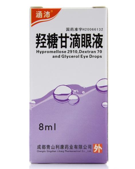 无副作用的保护视力的眼药水,保护视力缓解眼疲劳用什么眼药水