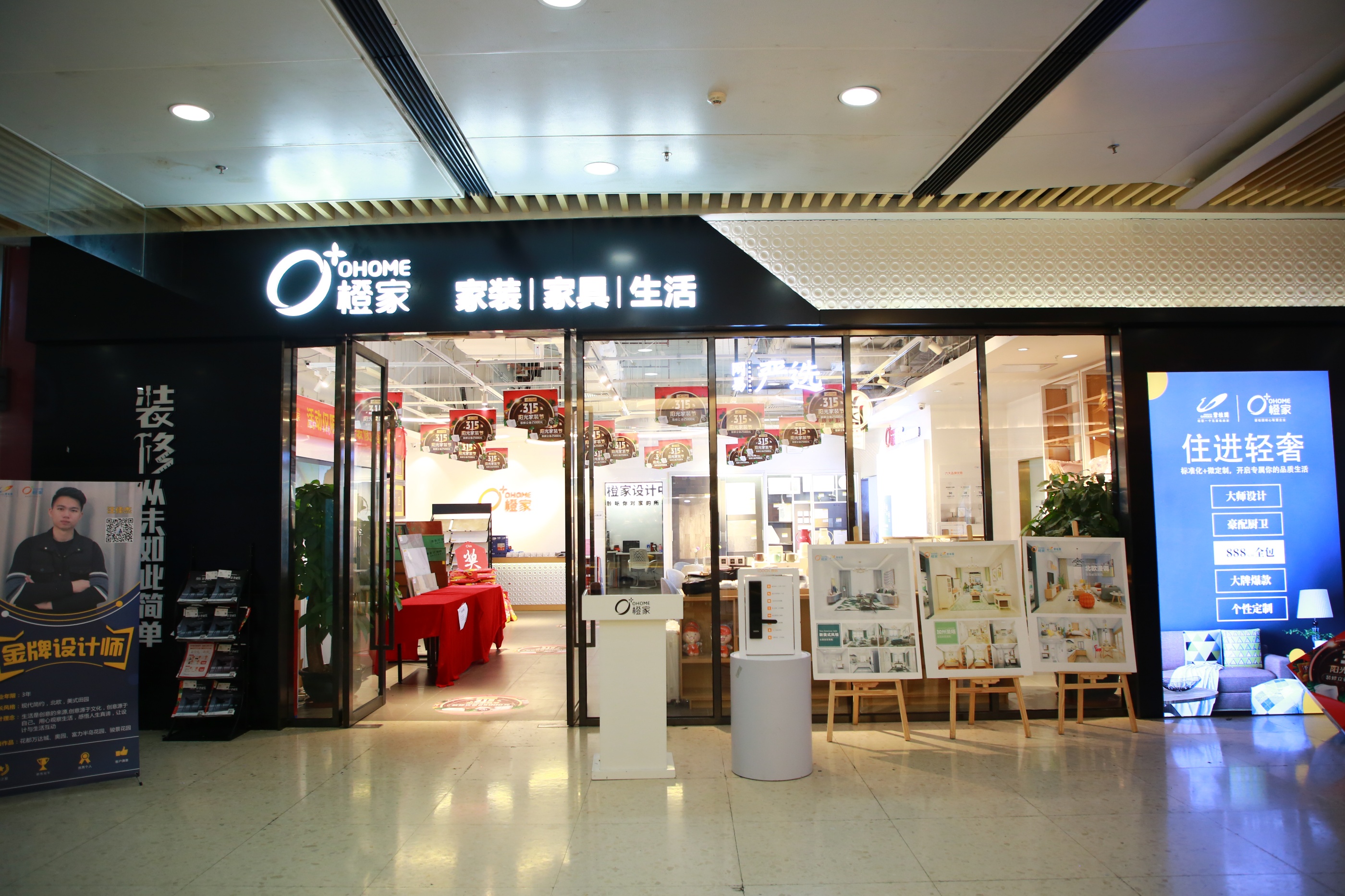 家装行业发展潜规则,家装公司潜规则