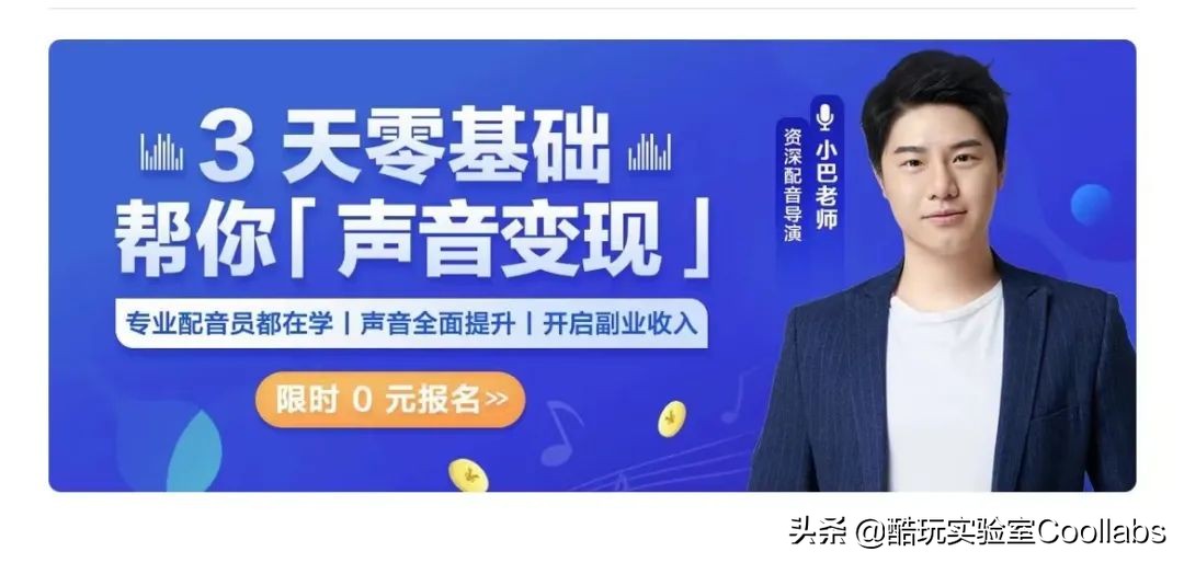 会说话就能赚钱?中国人不骗中国人