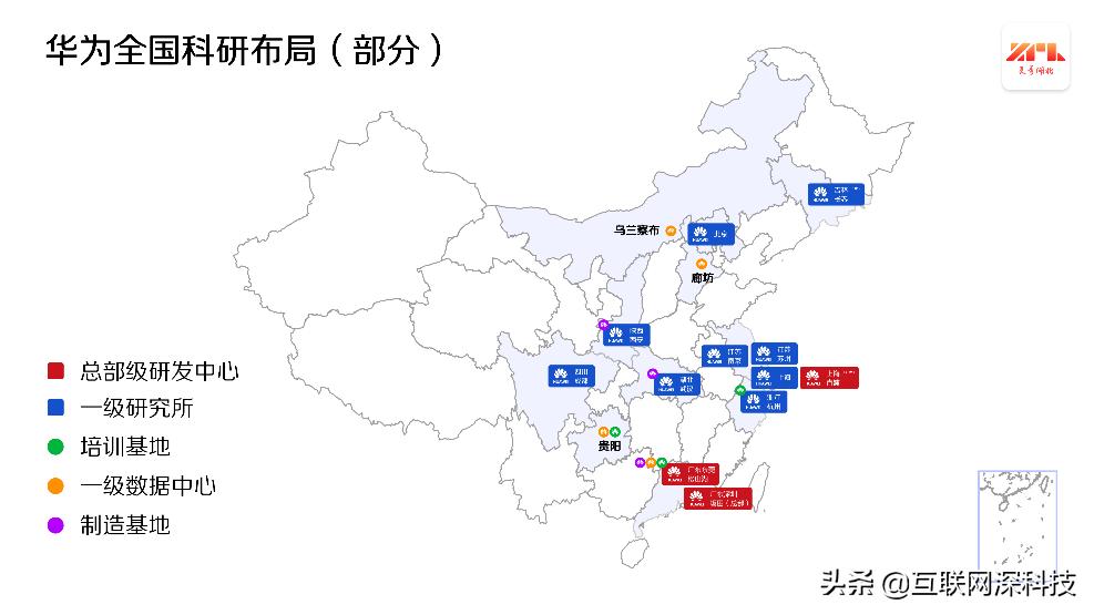 华为长春研究所什么时候建成使用,华为长春研究所选在什么位置了