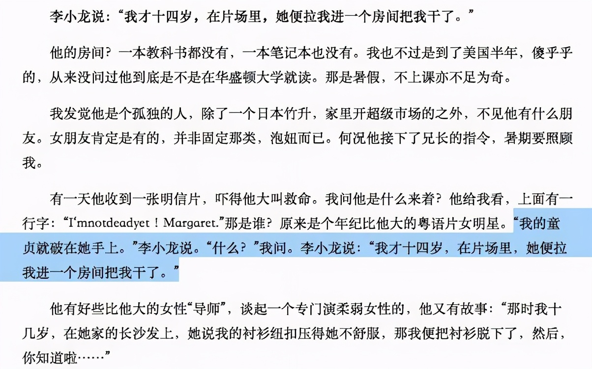 穿三百万皮草的香江富贵花，前半生让人羡慕，后半生却惨遭唾骂？