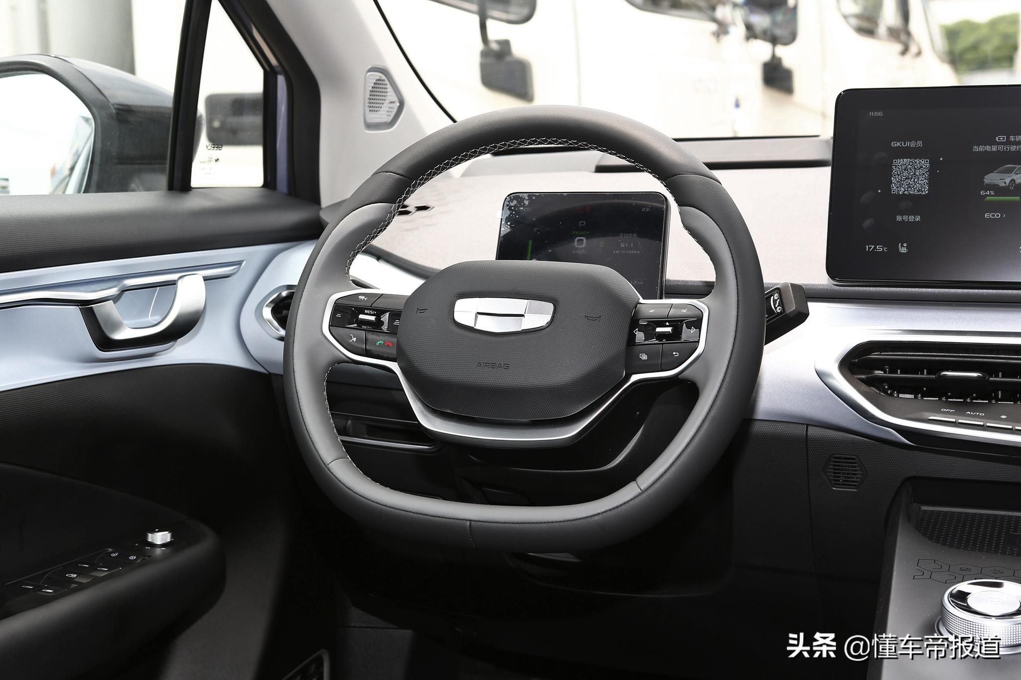 几何c550现车,2022款几何C售价