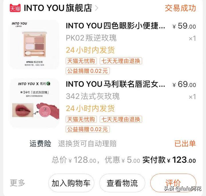 好用不贵的美妆单品,美妆博主有多少化妆品