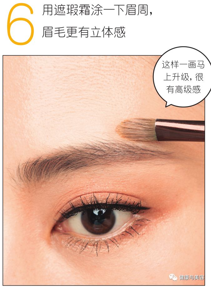 张雪迎好看妆容,张雪迎的衣服怎么画