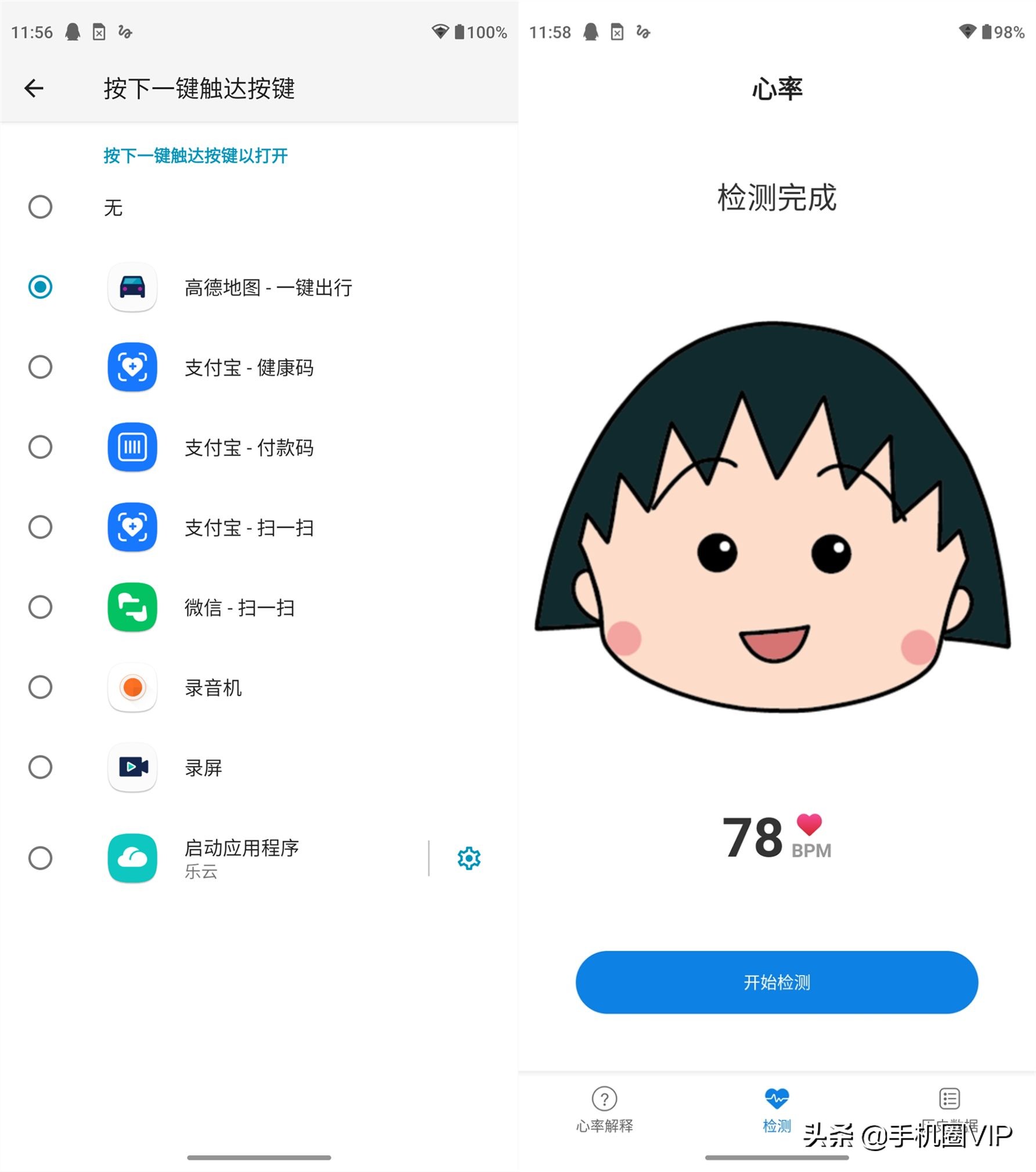 摩托罗拉g51,摩托罗拉g51详细参数