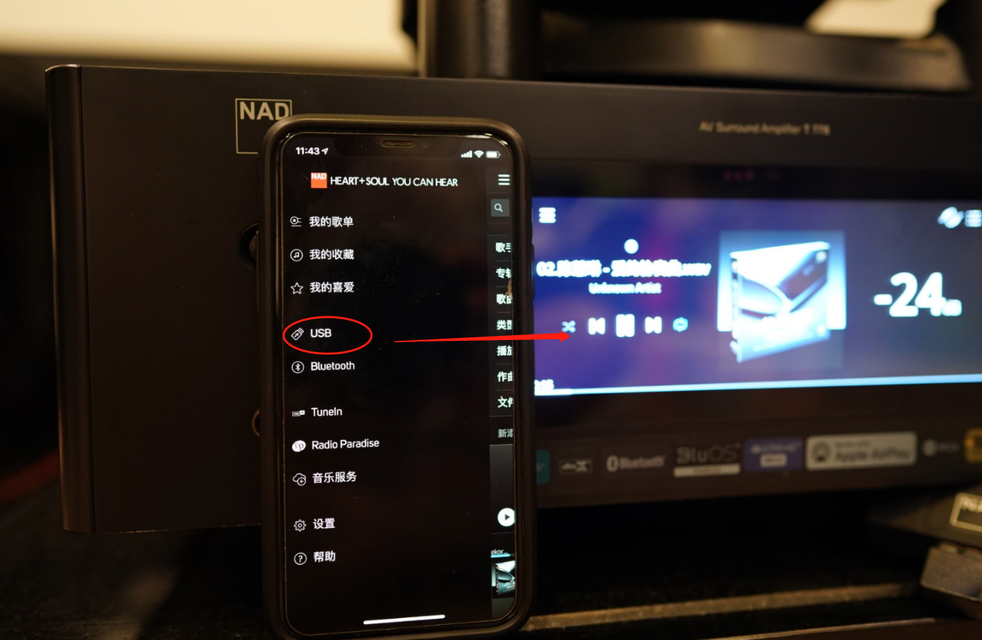圣歌mrx1140和740区别,圣歌mrx1140dac