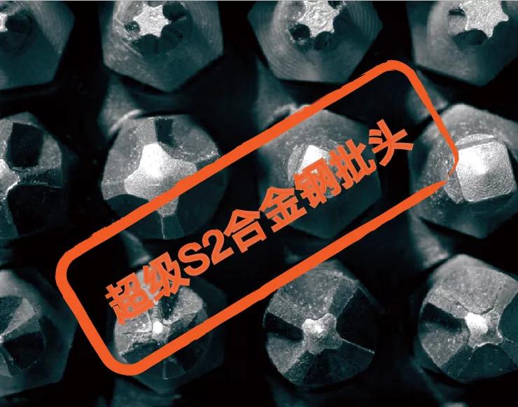 博世50合一螺丝刀,博世电动螺丝刀185和183