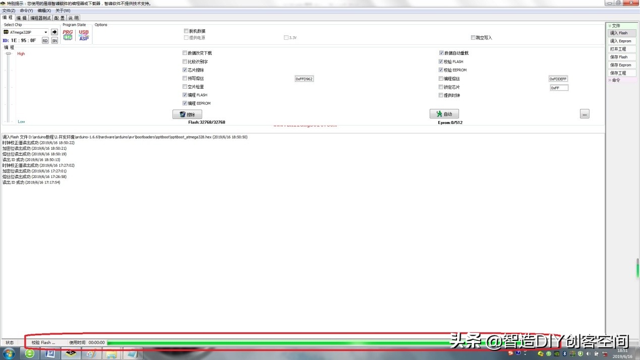 arduino的bootloader坏了,用手机给arduino编程