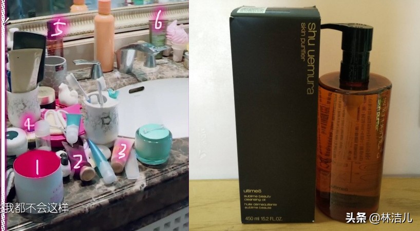 袁姗姗推荐护肤品,39.9美白淡斑洗面奶