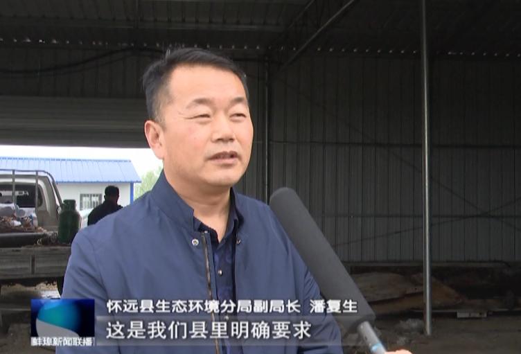 违规污染企业被叫停,彻底整改环境违法问题