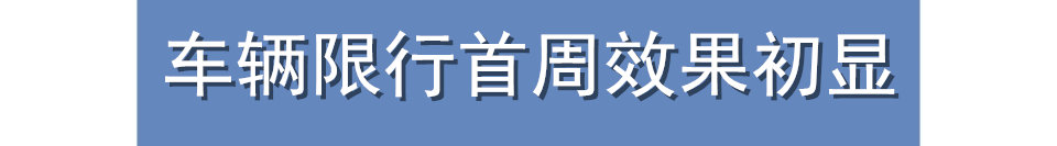 重庆主城限行增加1桥3隧道,今天重庆交通管制哪些区域