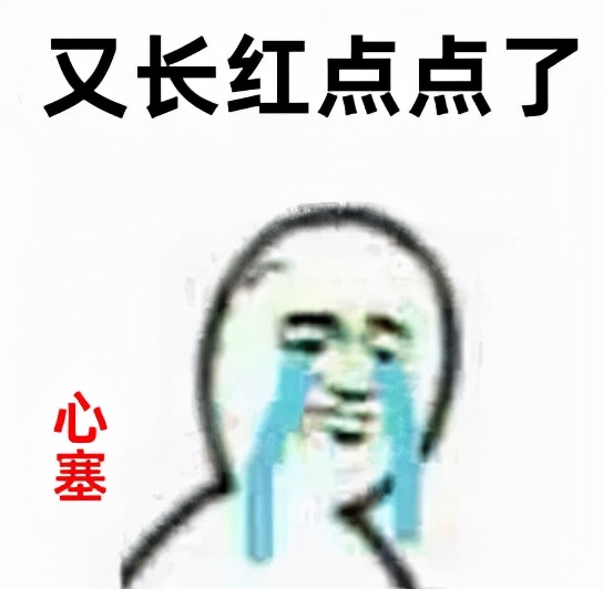 身上突然起小红点需要看医生吗,身上长了密密麻麻的小红点是什么