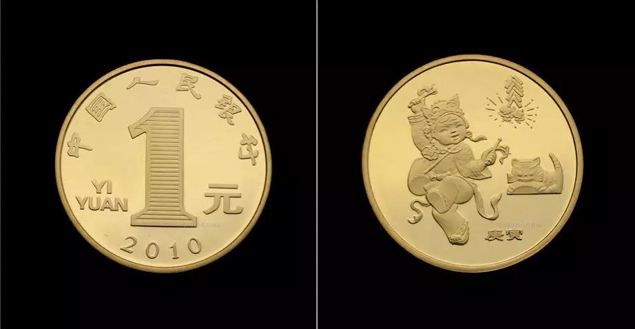 2003版中国流通纪念币图册,中国流通纪念币一览表图