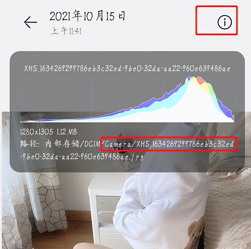 华为手机出现照片不正常怎么办,华为图库里老是有莫名其妙的图片