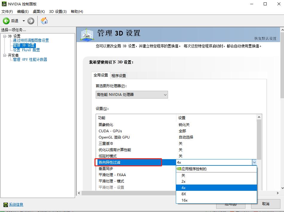 和平精英卡顿显卡设置,如何让显卡玩游戏很卡