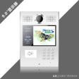 智慧社区云对讲系统平台,智慧社区多功能云门禁系统