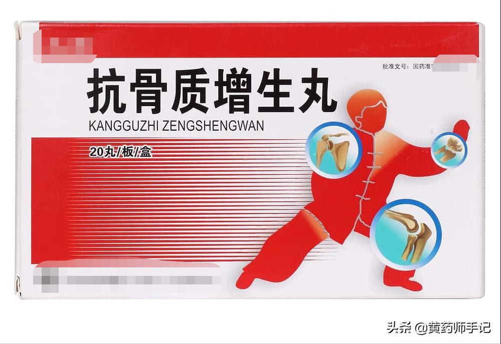 骨关节风湿吃什么中成药,关节炎颈椎病用什么药材