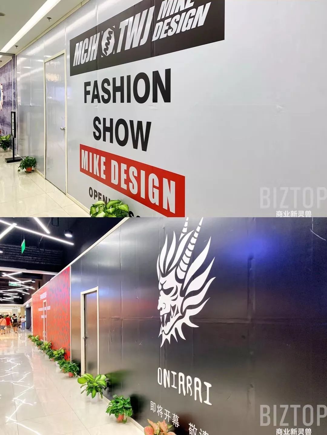 西安赛格品牌大升级!瑞幸和COACH做邻居,西安商业8月迷幻现实