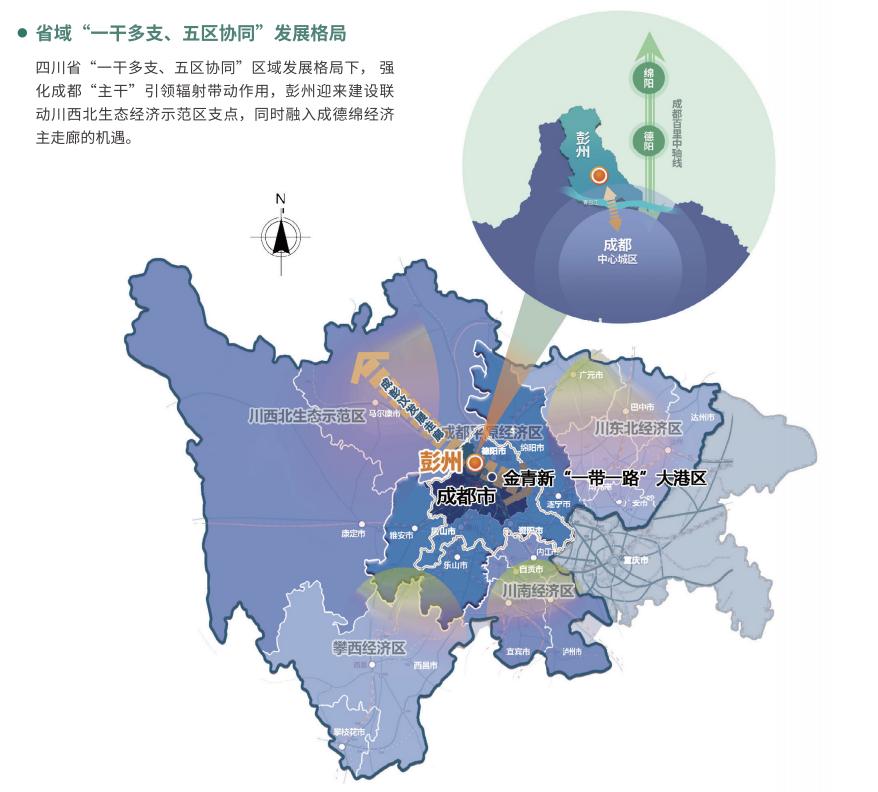 2.9亿元!龙兴重仓牡丹新城,彭州区域价值持续飙升