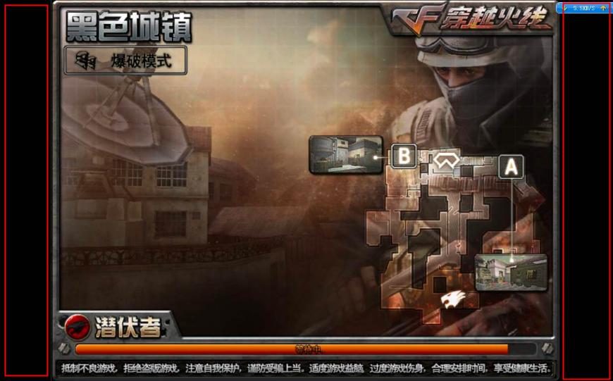 电脑游戏去除两侧黑边,电脑游戏两边有黑边怎样全屏