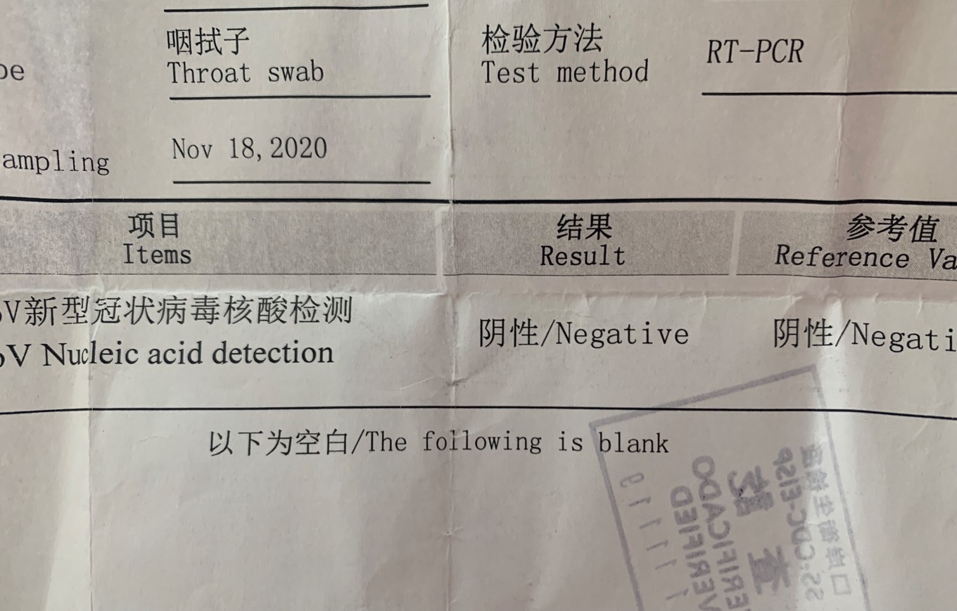 澳门疫情隔离政策,澳门最新入境防控疫情措施