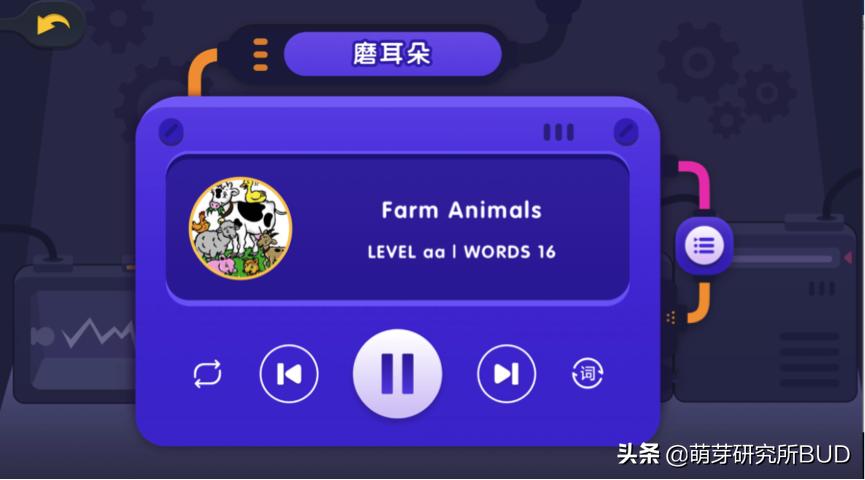 最好的英语启蒙app,我发现一款非常好用的app英语