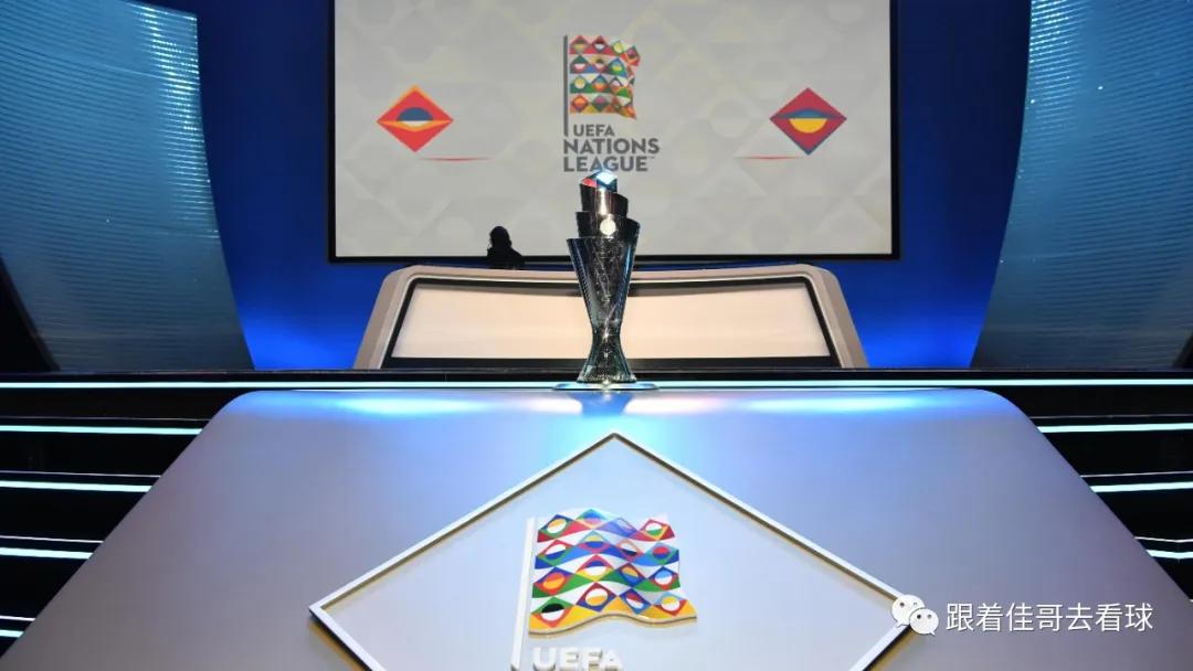 欧洲杯官宣,最全欧足联欧洲杯赛程时间表公布