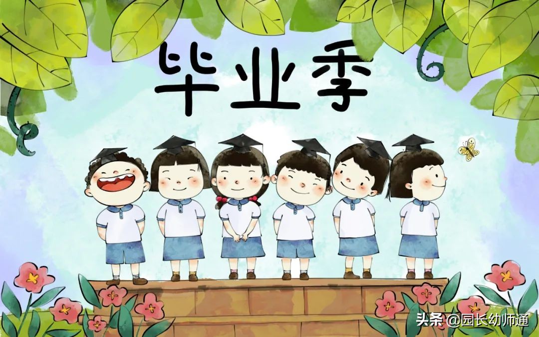 毕业季送给孩子有意义的礼物手工,送给幼儿园毕业小朋友纯手工礼物