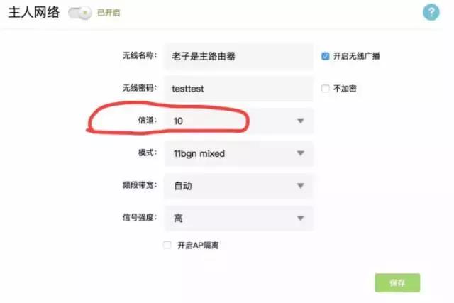在家里如何让wifi全覆盖,怎么把家里wifi变成无死角