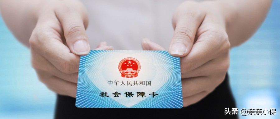 社保代缴排名,社保办理哪家口碑好