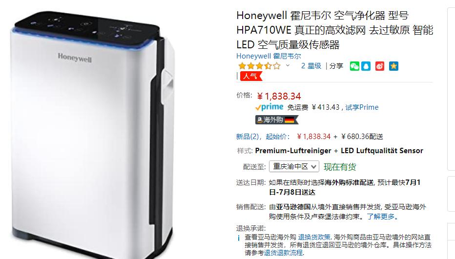 家装哪些在网上买便宜些,家装京东网购