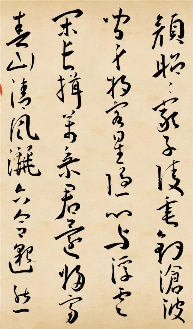 王宠草书字帖大全购买,王宠草书李白诗卷释文