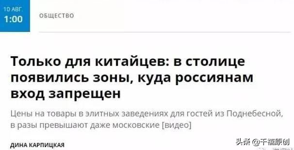 俄罗斯珠宝降价,俄罗斯珠宝店