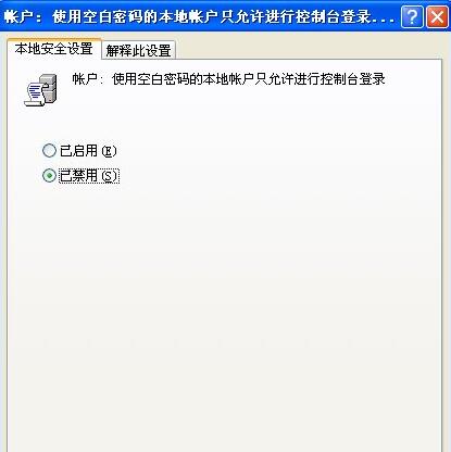 两台电脑远程如何共享文件,关闭电脑共享文件