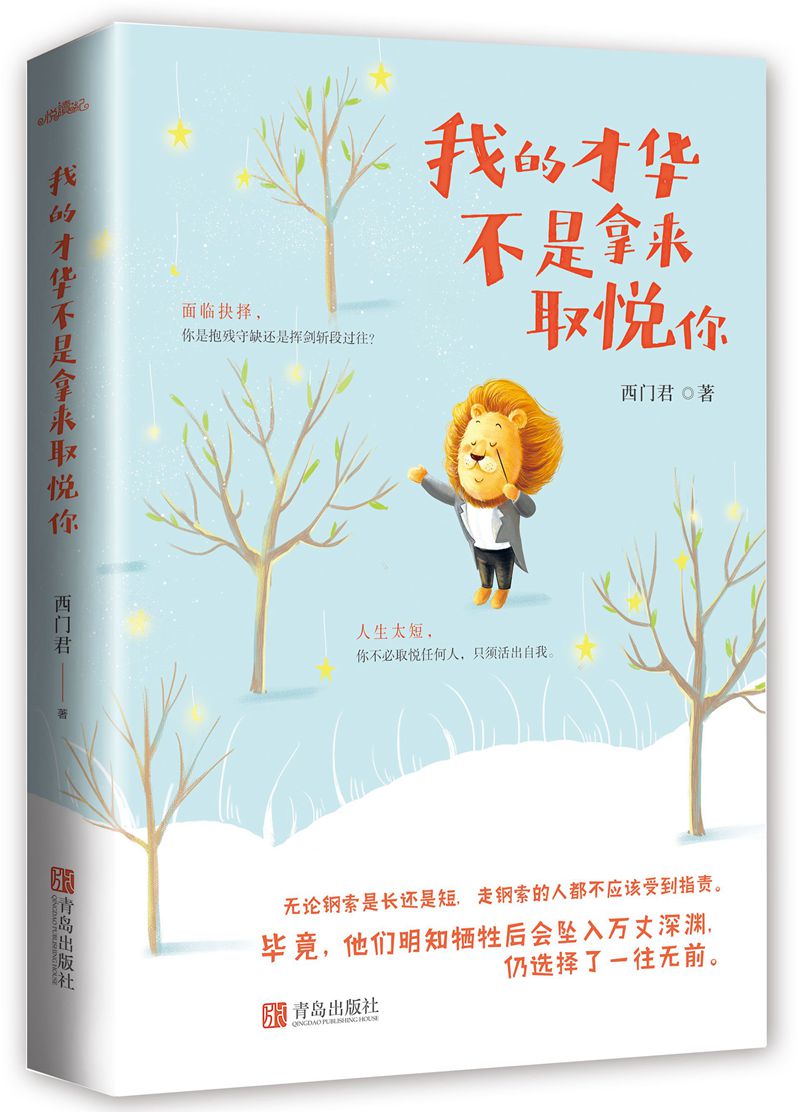 我在探探,我在探探上找到的男友该怎么说