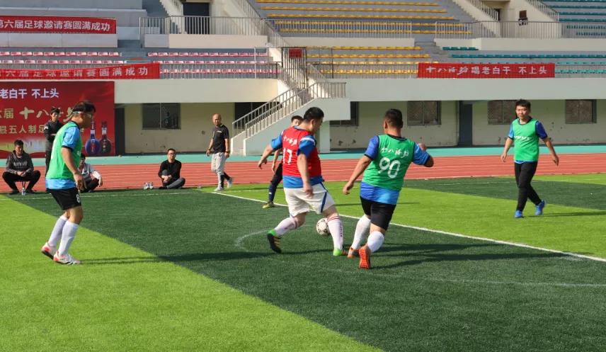 十八酒坊邀请赛,涉县足球比赛最新