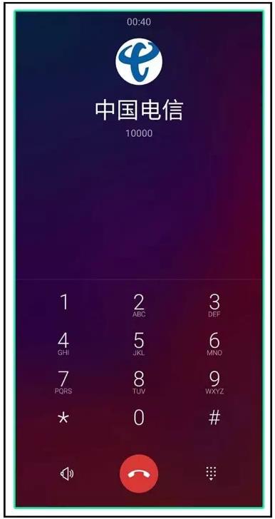 手机失窃案最新消息,手机失窃后被公安追回过程