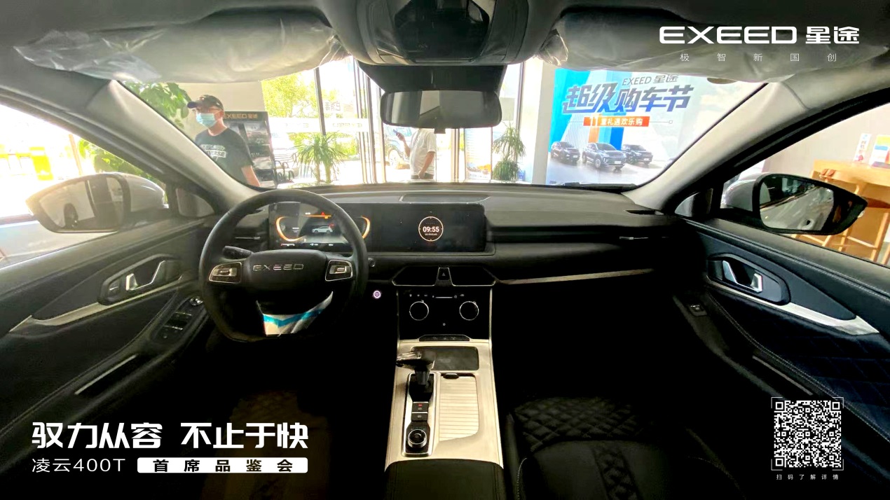 2024款星途凌云400t新配色,2024款星途凌云400哪个颜色好看