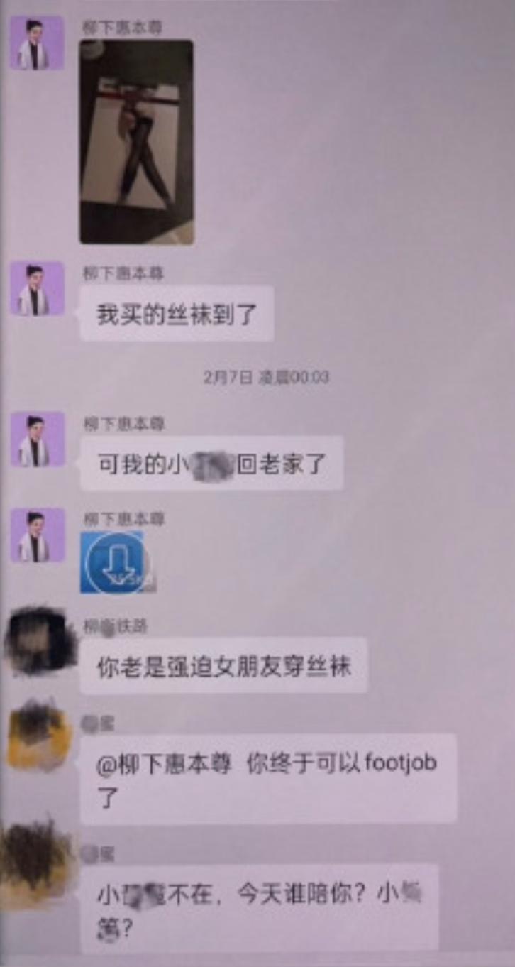 霍尊人设崩塌，女友再爆聊天记录，尺度惊人