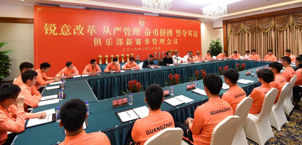 恒大铁腕管理,恒大严格执行规则