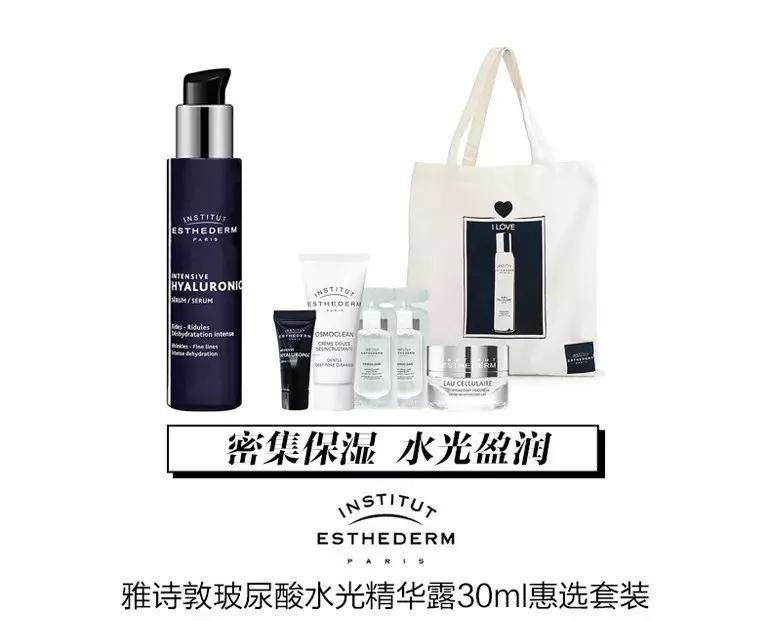 丝芙兰发布会直播,丝芙兰热销