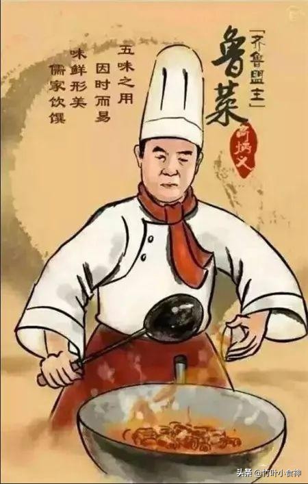 中国八大菜系各个特点是什么,中国八大菜系可以从哪些方面介绍