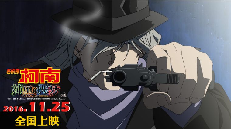 十大柯南同人小说,今天你读书了吗漫画