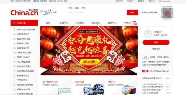 创业最实用的10个网站,网上开店创业不可不知的100个秘密