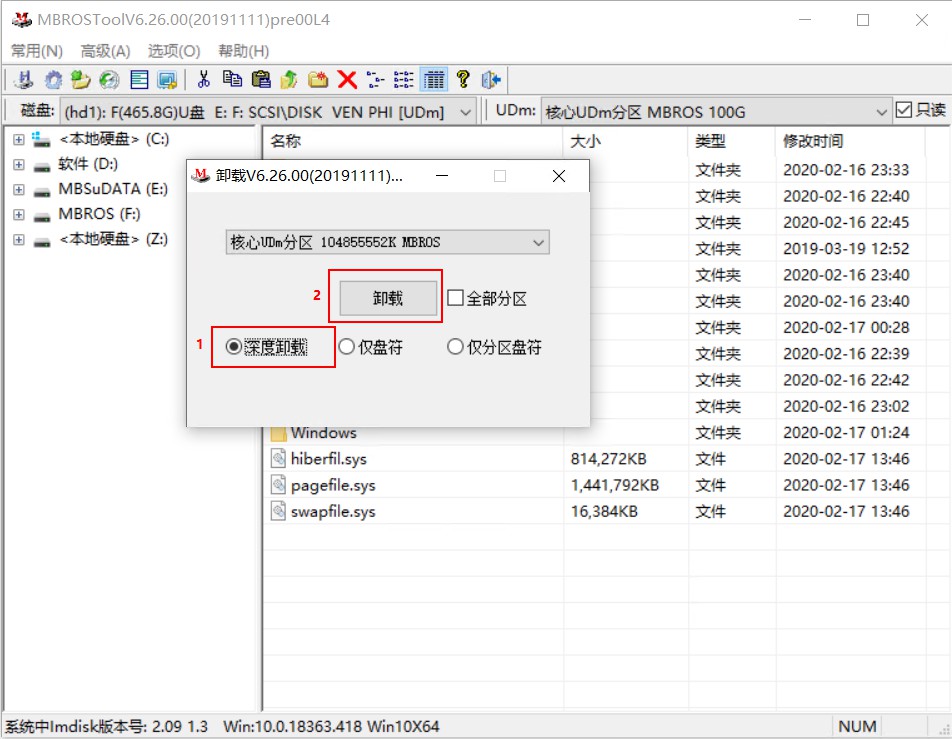 如何在wintogo安装pe系统,wintogo和u盘安装系统的区别