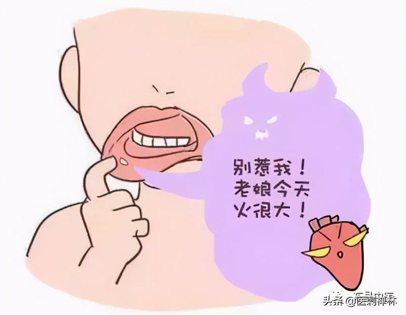 一吃辣椒就上火是阳虚还是阴虚,怕冷又容易上火是阳虚还是阴虚