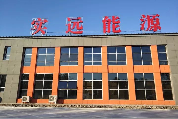 实远集团沈阳,实远机械设备有限公司