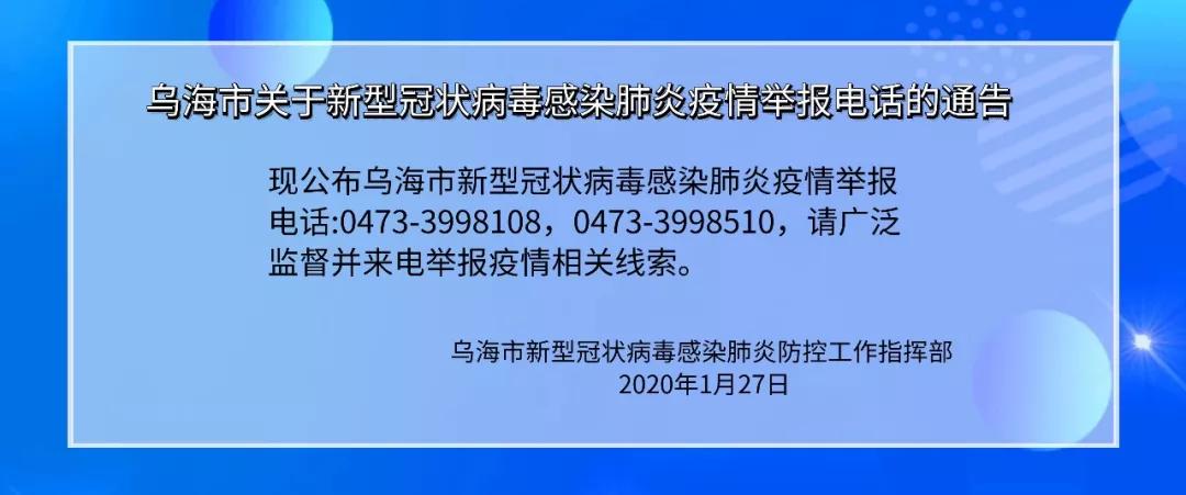 抗击疫情关怀慰问战疫一线民辅警,慰问我市抗疫一线工作者