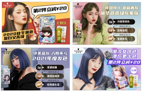 上海丽人丽妆化妆品有什么产品,丽人丽妆的自有品牌