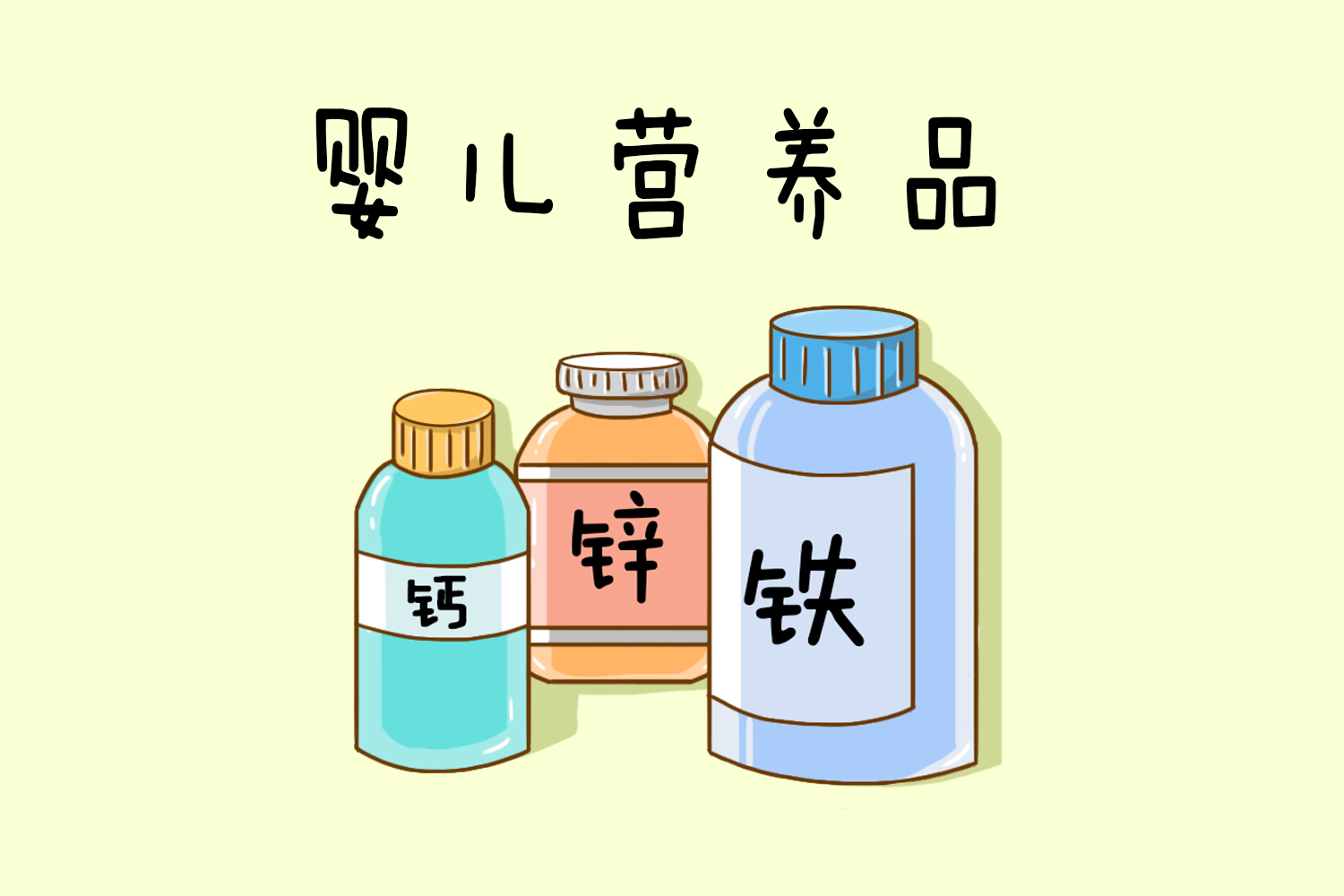 如何拯救不爱吃饭的宝宝,专门治愈不爱吃饭宝宝